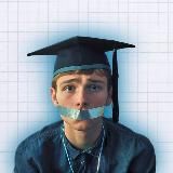 Неучи ученые