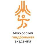 ГБУ ДО "Московская гандбольная академия"