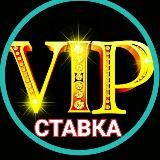 ⚽BETTING INSIDER СТАВКИ НА СПОРТ