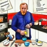 Рецепт Шефа Ивлева👨‍🍳