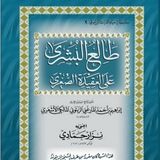 Талиуль Бушра