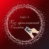 💥💥💥Розыгрыши наборов Faberlic