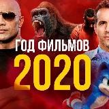KingFilm - фильмы и сериалы на любой вкус