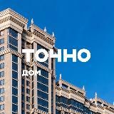 ЖК «Тургенев» | Сервисная компания