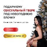 Сексуальный тверк