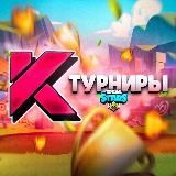 K | Турниры 24/7 BS