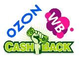 Товар за отзыв OZON WB Я.МАРКЕТ