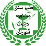 salamatkadehtan