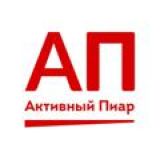 Активный Пиар Chat