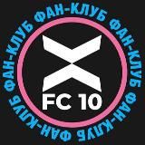 ULTRAS FC 10