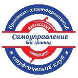 Самоуправление вне границ