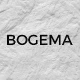 BOGEMA — куда сходить в Спб