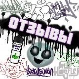 ОТЗЫВЫ @magic_wax