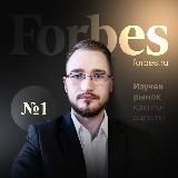 🇷🇺 Богатство в деталях • Инвестиции для ₿сех 📊