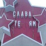 что это значит.