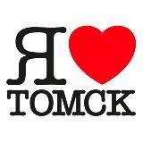 Томск новости сегодня