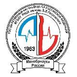 РНЦХ имени академика Б.В. Петровского