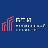 БТИ Московской Области