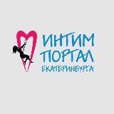 Знакомства_Екб
