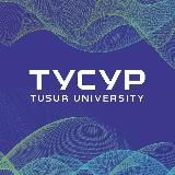Мой ТУСУР