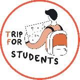 Твои лучшие путешествия 🧡