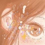 Вся правда о Сarol 🎀