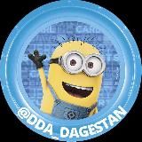 Лёгкие деньги💰