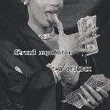 Easy money on reviews