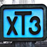 ТипичнОЕ ХТЗ 🇺🇦 Харьков