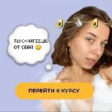 Курс | От зажимов