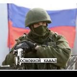 Peбята, мы с вами! 🇷🇺