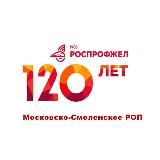 Московско-Смоленское РОП