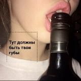 ещё нельзя, но можно 🖤