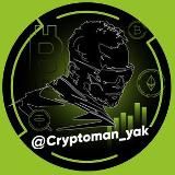 Cryptoman_yak 🔥
