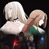 Нежеланно бессмертный авантюрист