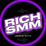 Про трафик | RichSmm