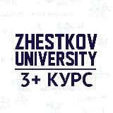 ZhU | Взрослые