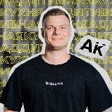 Артём Соломников