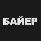 Стамбул поставщик 🇹🇷