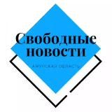 🔷 Свободные новости