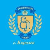 Лицей Вершина