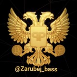 🎵 Zarubej bass 𖤓