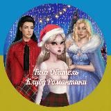 Тиха обитель візуальних новел🪄✨