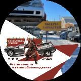 Автокомпания Самурай 🚘