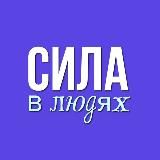 Молодежь Ленобласти