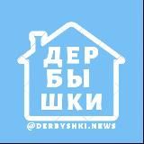 🌳СЕЗОННЫЙ КОД | САД ОГОРОД