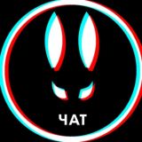 Про ТИКТОК чат