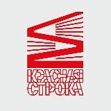 LINEA RUBRA | КРАСНАЯ СТРОКА