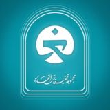📚گروه الغدیر📚