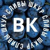 ВКусно и сочно 18+